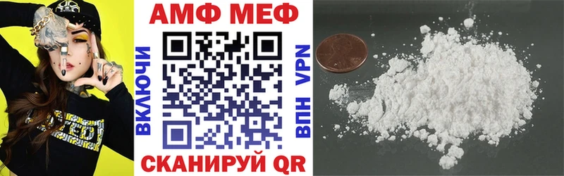 АМФЕТАМИН VHQ  Зеленогорск 