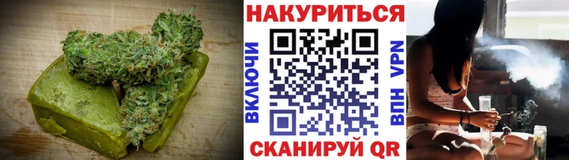 Печенье с ТГК конопля  Зеленогорск 