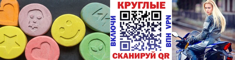МЕГА вход  Зеленогорск  ЭКСТАЗИ 280мг 