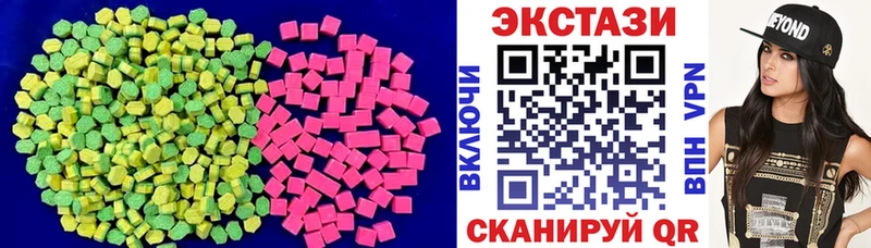 ЭКСТАЗИ 300 mg Зеленогорск