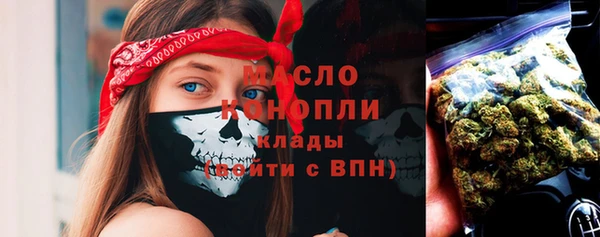 соль ск Балабаново