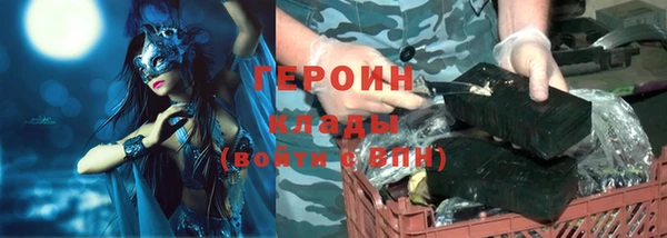 соль ск Балабаново