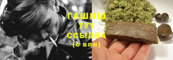 соль ск Балабаново