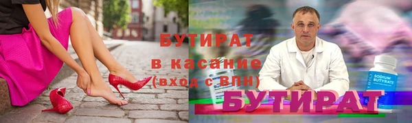 амф Балахна