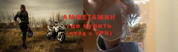 соль ск Балабаново