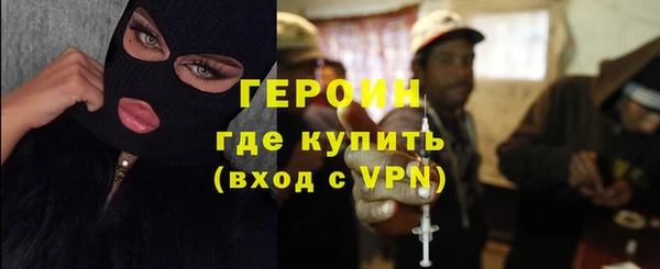 амф Балахна