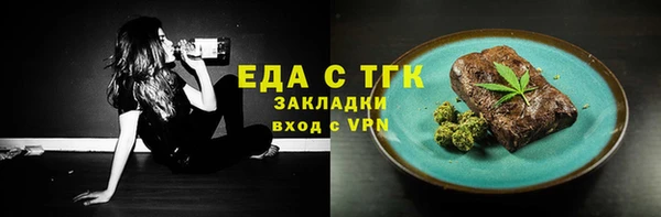 амф Балахна