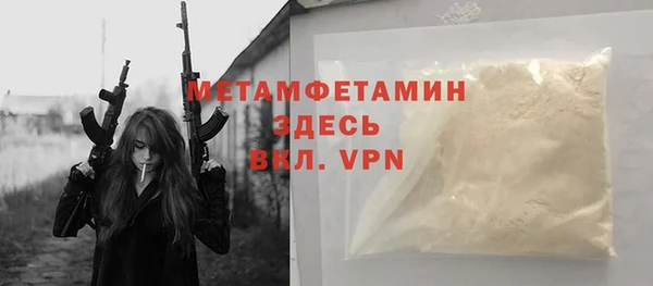 амф Балахна