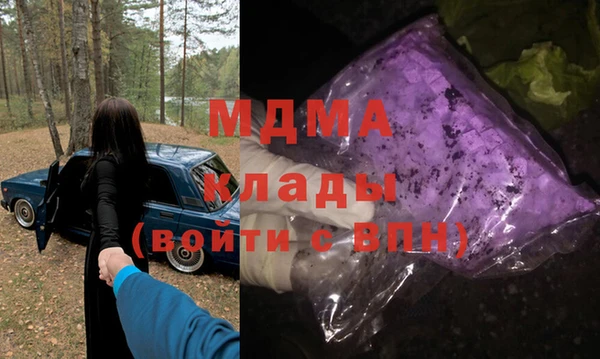 амф Балахна