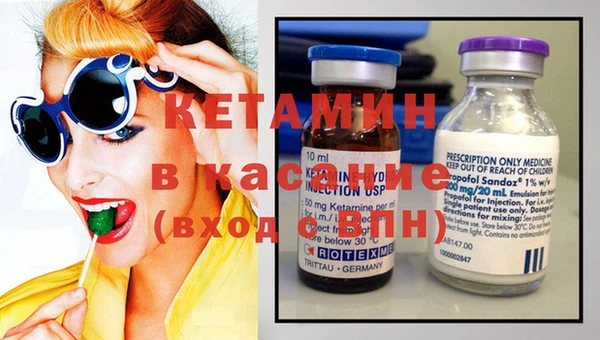 амф Балахна
