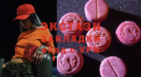 амф Балахна