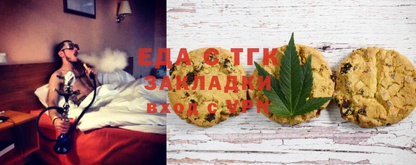 амф Балахна
