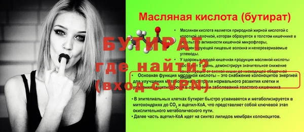 амф Балахна