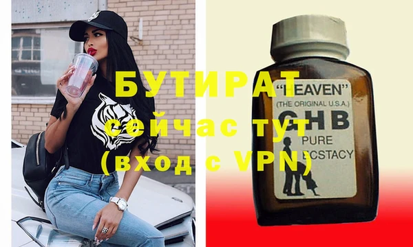 амф Балахна