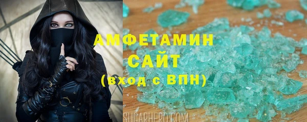 соль ск Балабаново