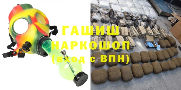 соль ск Балабаново