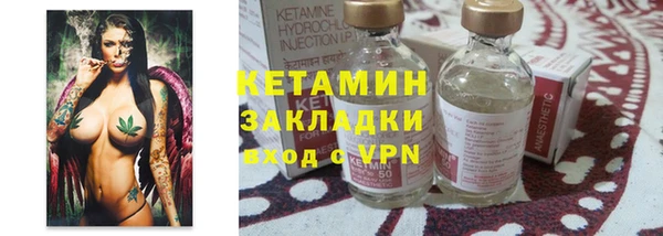 амф Балахна