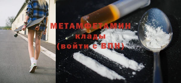 соль ск Балабаново