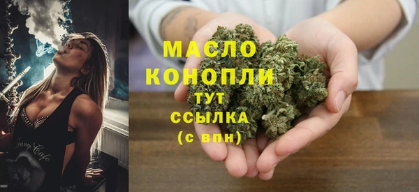 амф Балахна