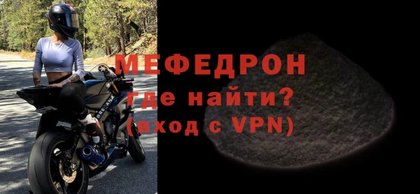 соль ск Балабаново