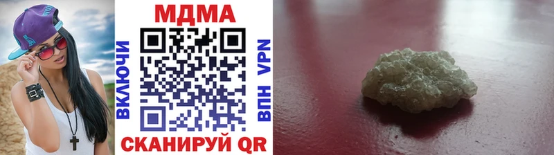 MDMA молли  закладки  Зеленогорск 