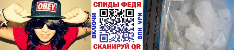 МЕТАМФЕТАМИН витя  ссылка на мегу ТОР  Зеленогорск 