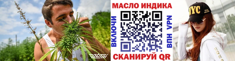 ТГК Wax  нарко площадка какой сайт  Зеленогорск 